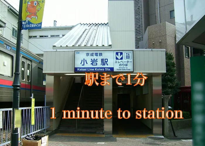 Luna House 102 New Open Near The Station 30 Sec